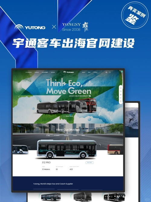 2025精選十大口碑網(wǎng)站建設公司推薦 專業(yè)設計，助力企業(yè)騰飛
