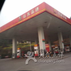 五通橋服務(wù)區(qū)停車場(chǎng)詳情及樂山愛車停車場(chǎng)服務(wù)簡介