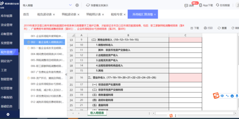 房產中介管理軟件全解析 哪款最適合住房出租業務？