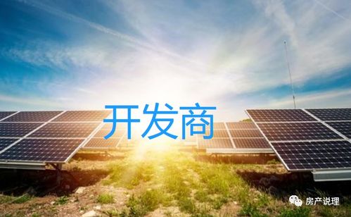 開發商做房產中介 分一杯羹的新賽道，還是鬧著玩的迷局？